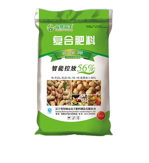 _0004_嘿嘿视频在线观看料（硫酸鉀）.jpg